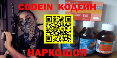 молекула духа Комсомольск-на-Амуре