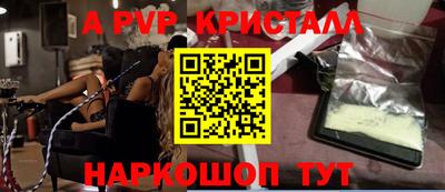 кокс Коммунар