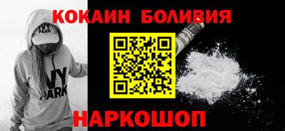 молекула духа Комсомольск-на-Амуре