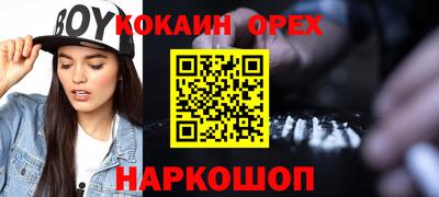 кокс Коммунар