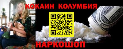кокс Коммунар