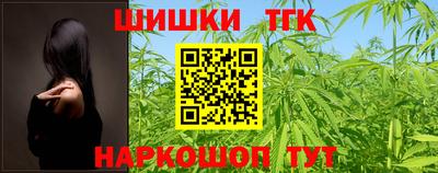 молекула духа Комсомольск-на-Амуре
