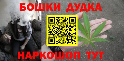 молекула духа Комсомольск-на-Амуре