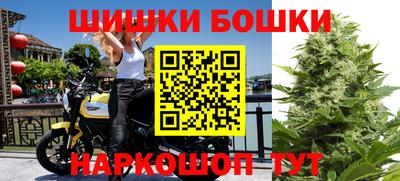 молекула духа Комсомольск-на-Амуре