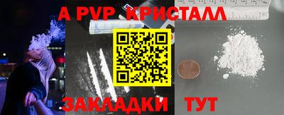 молекула духа Комсомольск-на-Амуре