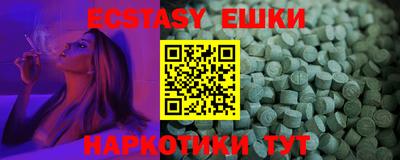 молекула духа Комсомольск-на-Амуре
