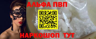 молекула духа Комсомольск-на-Амуре