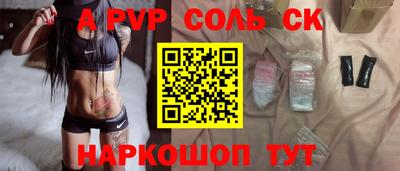 дживик Конаково