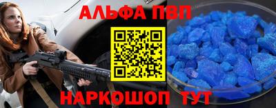 молекула духа Комсомольск-на-Амуре