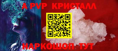 кокс Коммунар