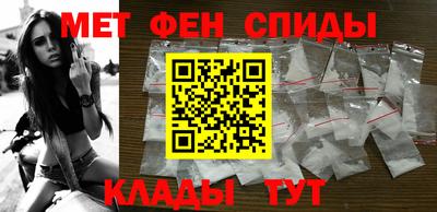молекула духа Комсомольск-на-Амуре