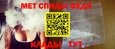 молекула духа Комсомольск-на-Амуре