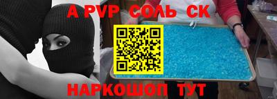 дживик Конаково