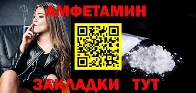 молекула духа Комсомольск-на-Амуре