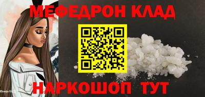 молекула духа Комсомольск-на-Амуре