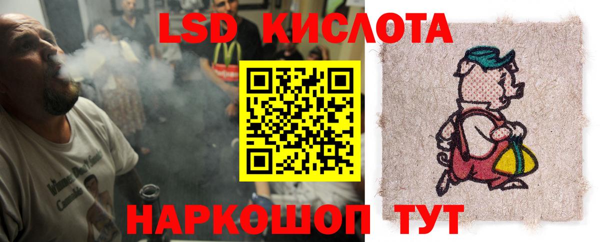 OMG   Вход с VPN  Новокубанск  Лсд 25 экстази ecstasy  ЛСД экстази ecstasy 
