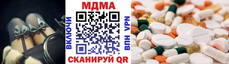 блэк спрут ССЫЛКА  Новокубанск  МДМА VHQ 
