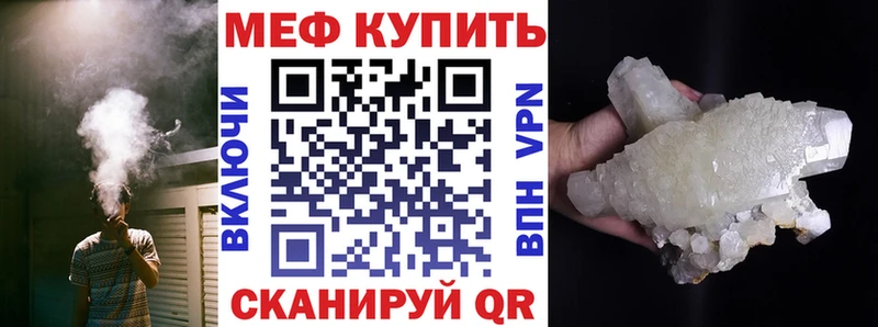 наркотики  kraken tor  это телеграм  Новокубанск  МЕФ 4 MMC 
