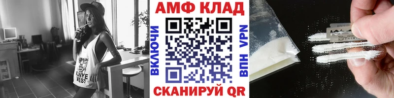 МЕТАМФЕТАМИН витя  мориарти телеграм  Новокубанск 