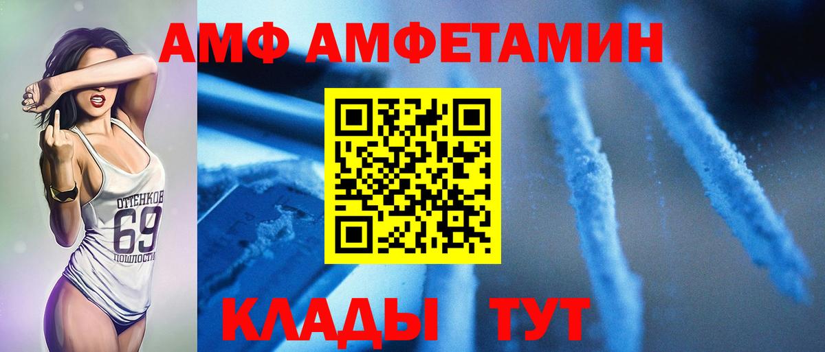 Новокубанск  МЕТАМФЕТАМИН витя  Вход с VPN  МЕТАМФЕТАМИН витя 