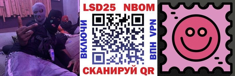 hydra ТОР  Новокубанск  Марки NBOMe 1500мкг  купить наркоту 