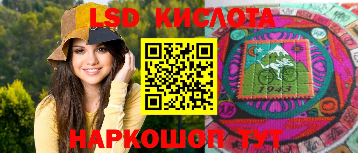 Марки 25I-NBOMe 1,8мг  Вход с VPN  Новокубанск  Марки 25I-NBOMe 1,8мг 