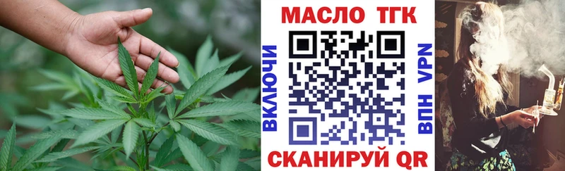 ТГК Wax  Новокубанск 